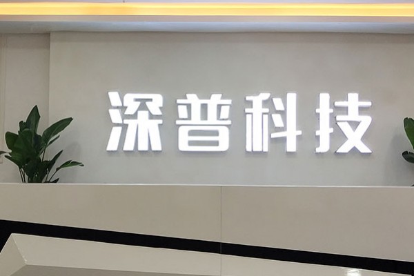 광동 Shenpu 기술 Co., Ltd.,